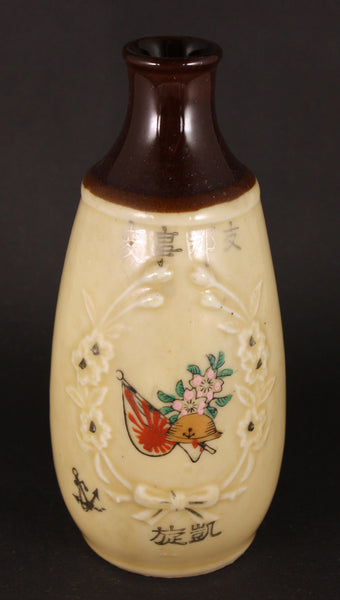 Rare Antique Japanese Military SNLF China Incident Navy Sake Bottle