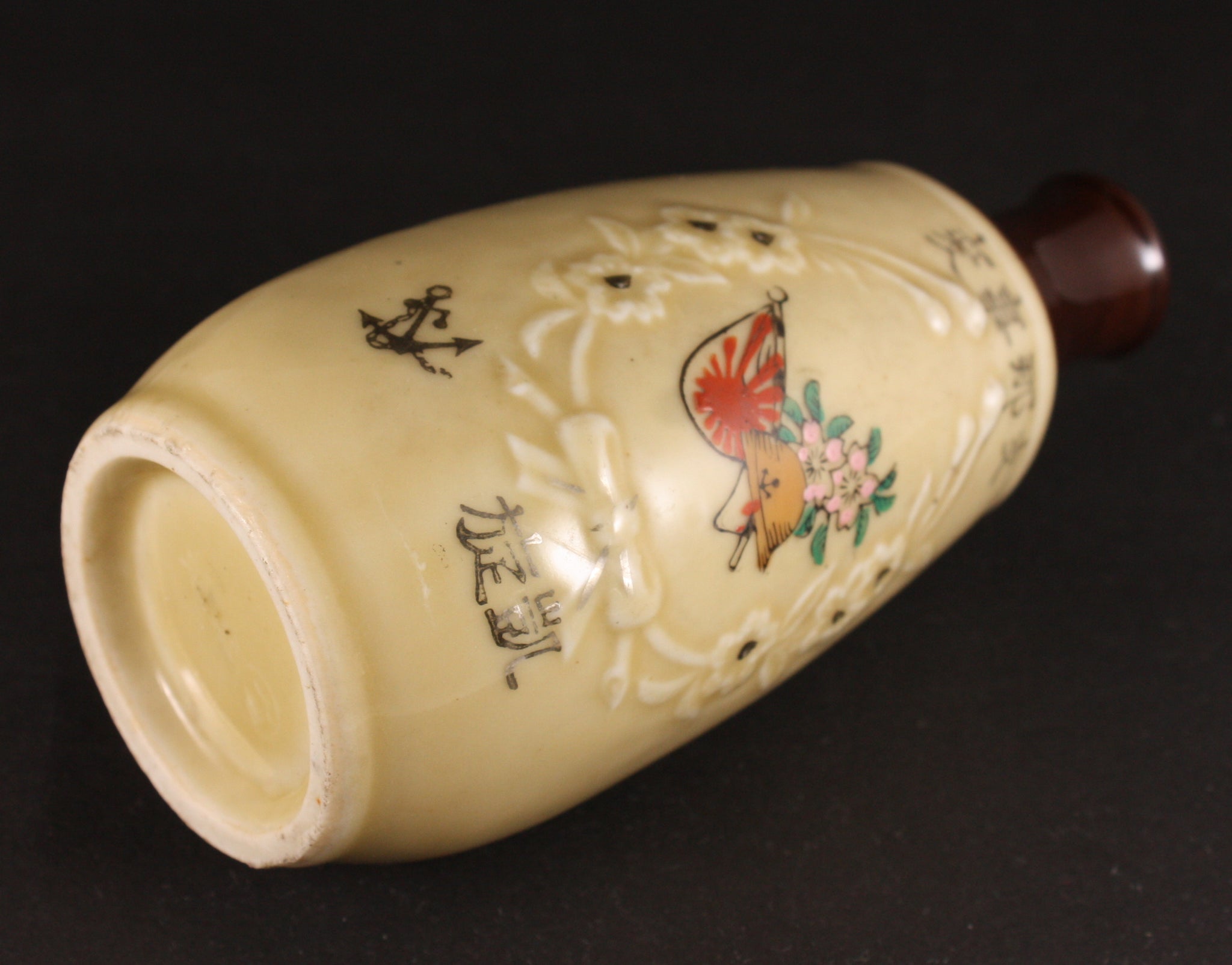 Rare Antique Japanese Military SNLF China Incident Navy Sake Bottle