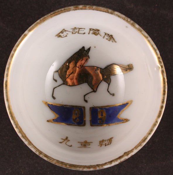 Antique Japanese Military Horse Transport Helmet Army Sake Cup