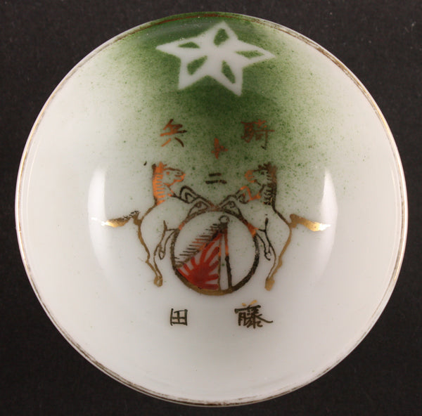 Antique Japanese Military Blown Ink Cavalry Army Sake Cup