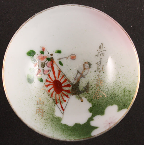 Antique Japanese Military Blown Ink Cherry Blossoms Anchor Navy Sake Cup
