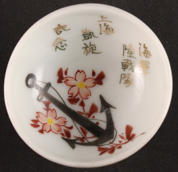 Rare Antique Japanese Military Shanghai Incident SNLF Navy Sake Cup