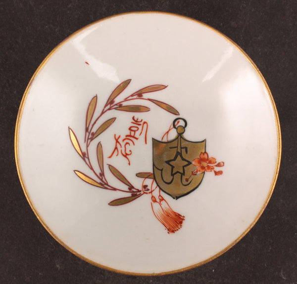 Russo Japanese War Ishikawa Prefecture Patriotic Association Sake Cup