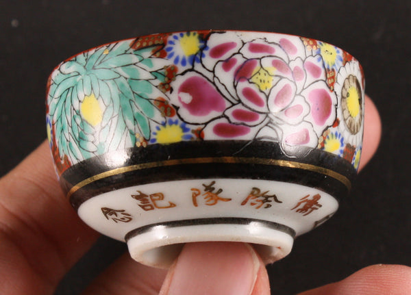 Antique Japanese Military Imperial Guards Discharge Kutani Army Sake Cup