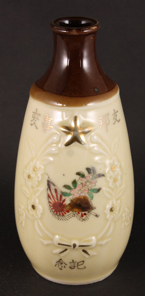 Antique Japanese Military China Incident Embossed Tank AA Gun Army Sake Bottle