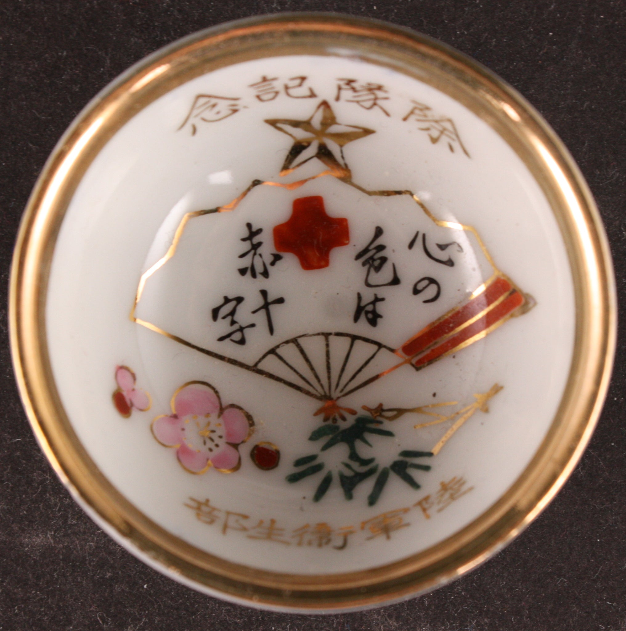Antique Japanese Military Red Cross Poem Fan Army Sake Cup