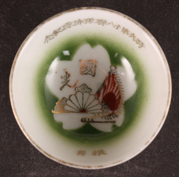 Antique Japanese Military Cavalry Blown Ink Blossom Army Sake Cup