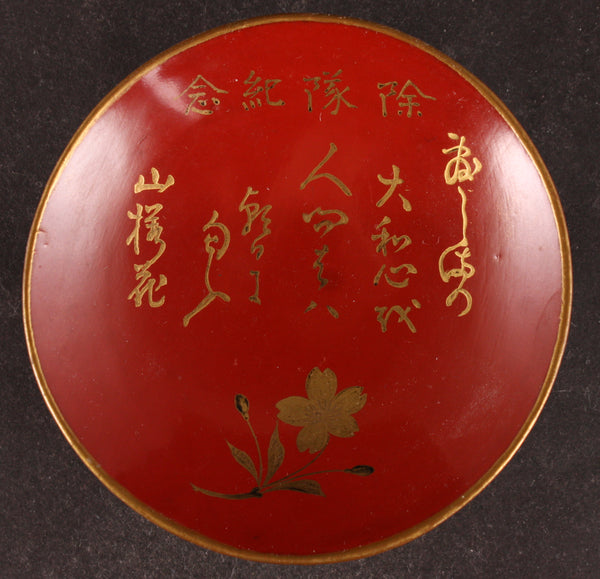 Antique Japanese Military Poem Morioka Cavalry Lacquer Army Sake Cup