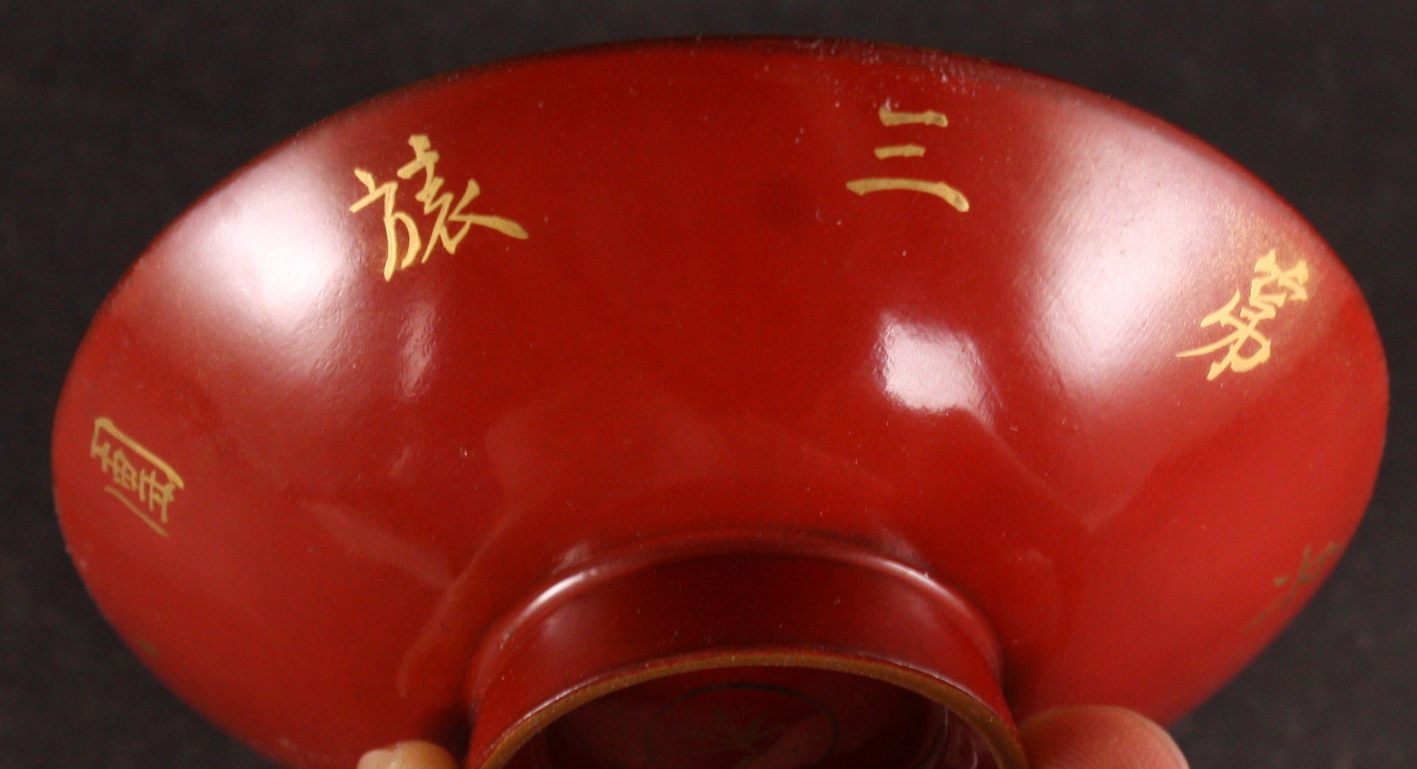 Antique Japanese Military Poem Morioka Cavalry Lacquer Army Sake Cup