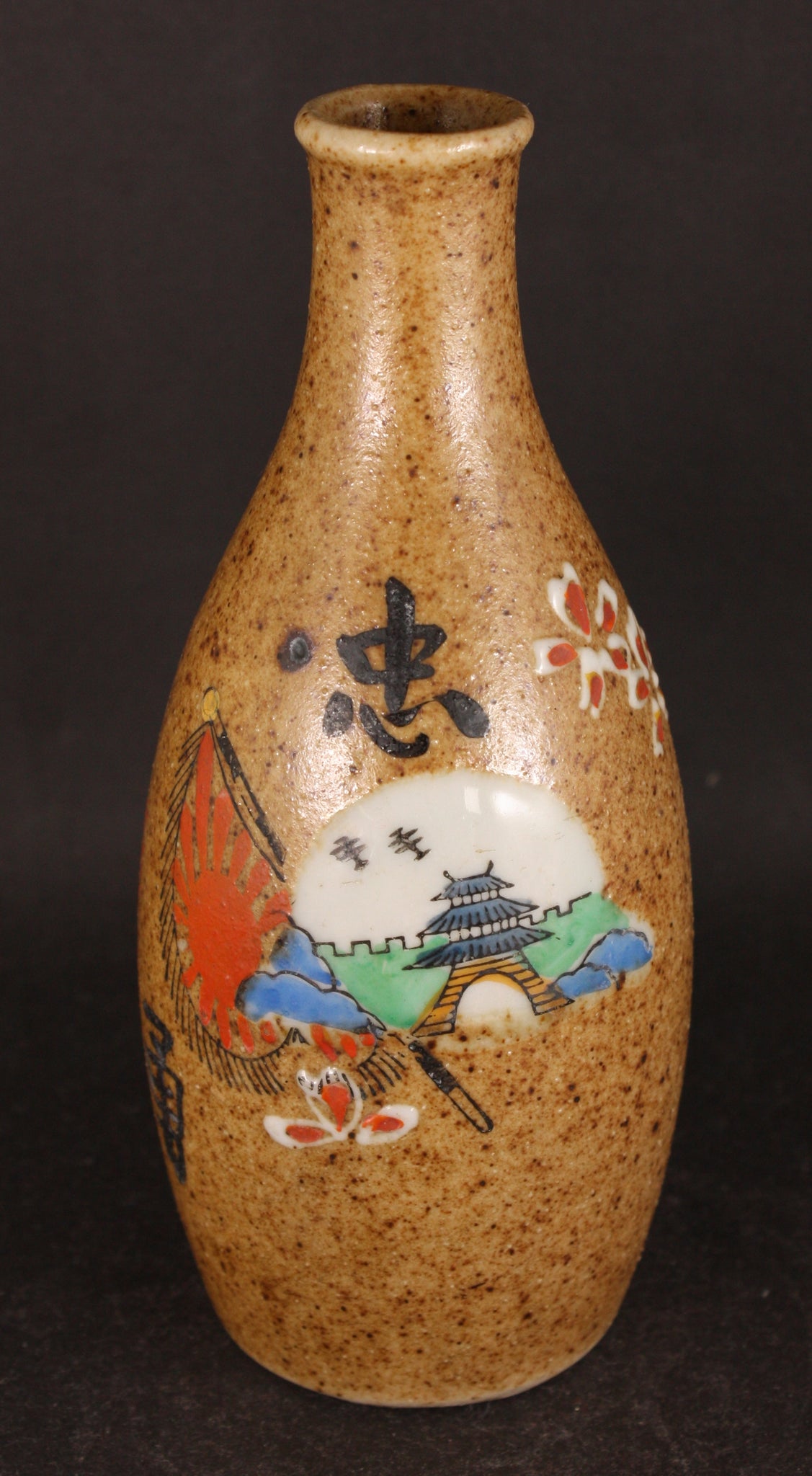 Antique Japanese Military Chinese City Gate Army Sake Bottle
