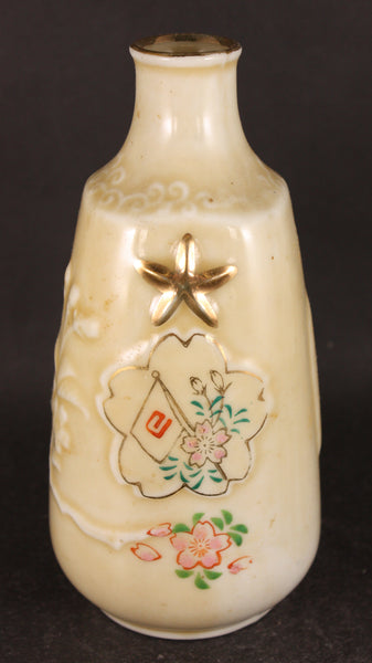 Antique Japanese Military Signal Unit China Incident Army Sake Bottle