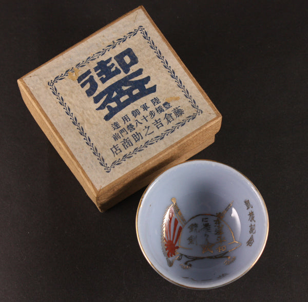Antique Japanese Military Helmet Rifle Peace of East Asia Army Sake Cup with Box
