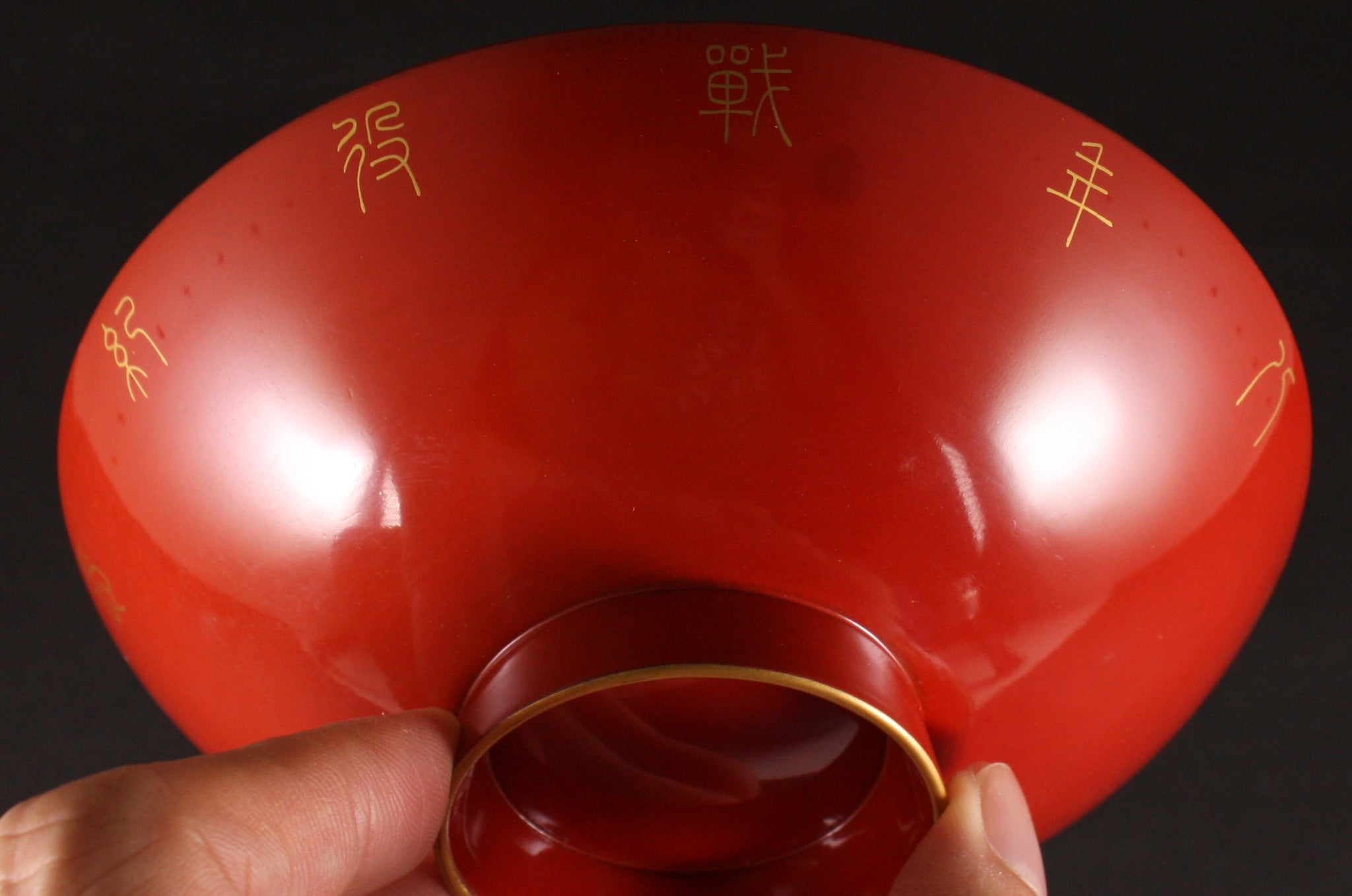 Very Rare Antique Japanese Military Order of Sacred Treasure 1st 2nd Class Star Lacquer Sake Cups