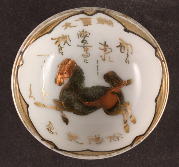 Antique Japanese Military Poem Transport Horse Army Sake Cup