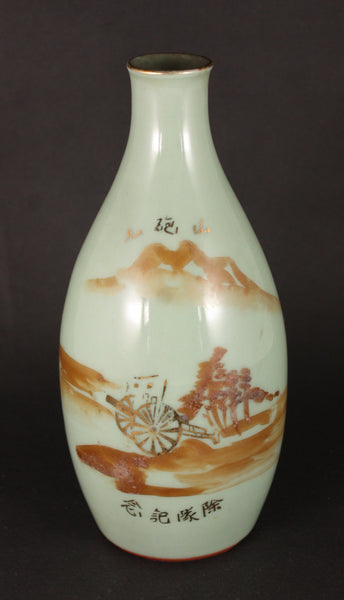 Antique Japanese Military Hand Painted Lanscape Artillery Army Sake Bottle