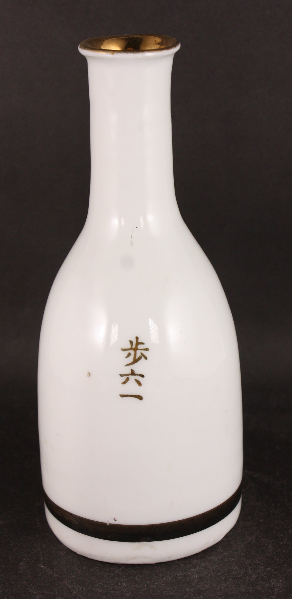 Antique Japanese Military Cherry Blossoms Infantry Army Sake Bottle
