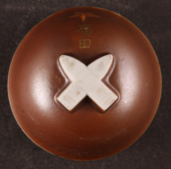 Antique Japanese Military Manchukuo Helmet Army Sake Cup
