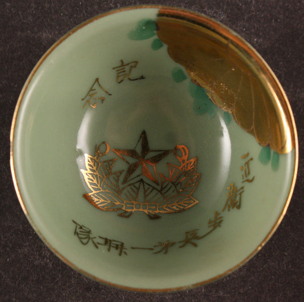 Antique Japanese Military Imperial Guards Infantry Army Sake Cup