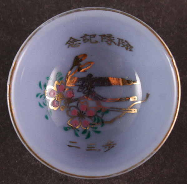 Antique Japanese Military Machine Gun Discharge Army Sake Cup