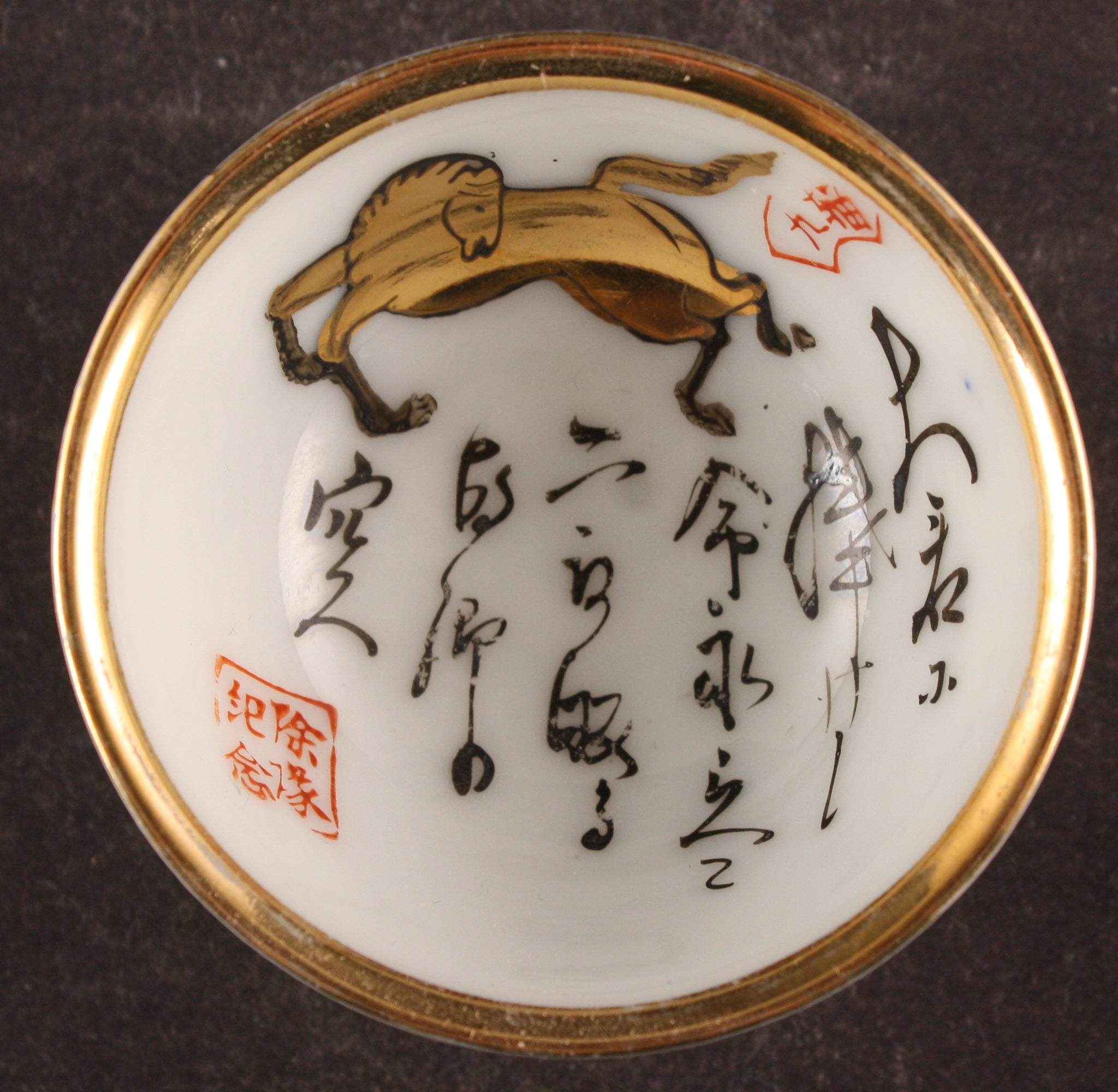 Antique Japanese Military Horse Handwritten Poem Transport Army Sake Cup