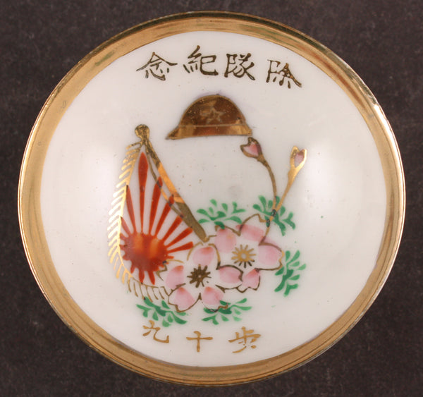 Antique Japanese Military Helmet Blossoms Flag Infantry Army Sake Cup