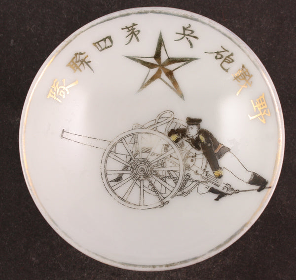 Very Rare Antique Japanese Military Artillery Aiming Action Army Sake Cup