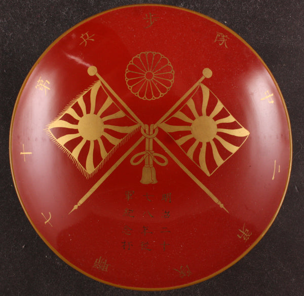 Antique Japanese Military 1895 Sino Japanese War Victory Lacquer Army Sake Cup