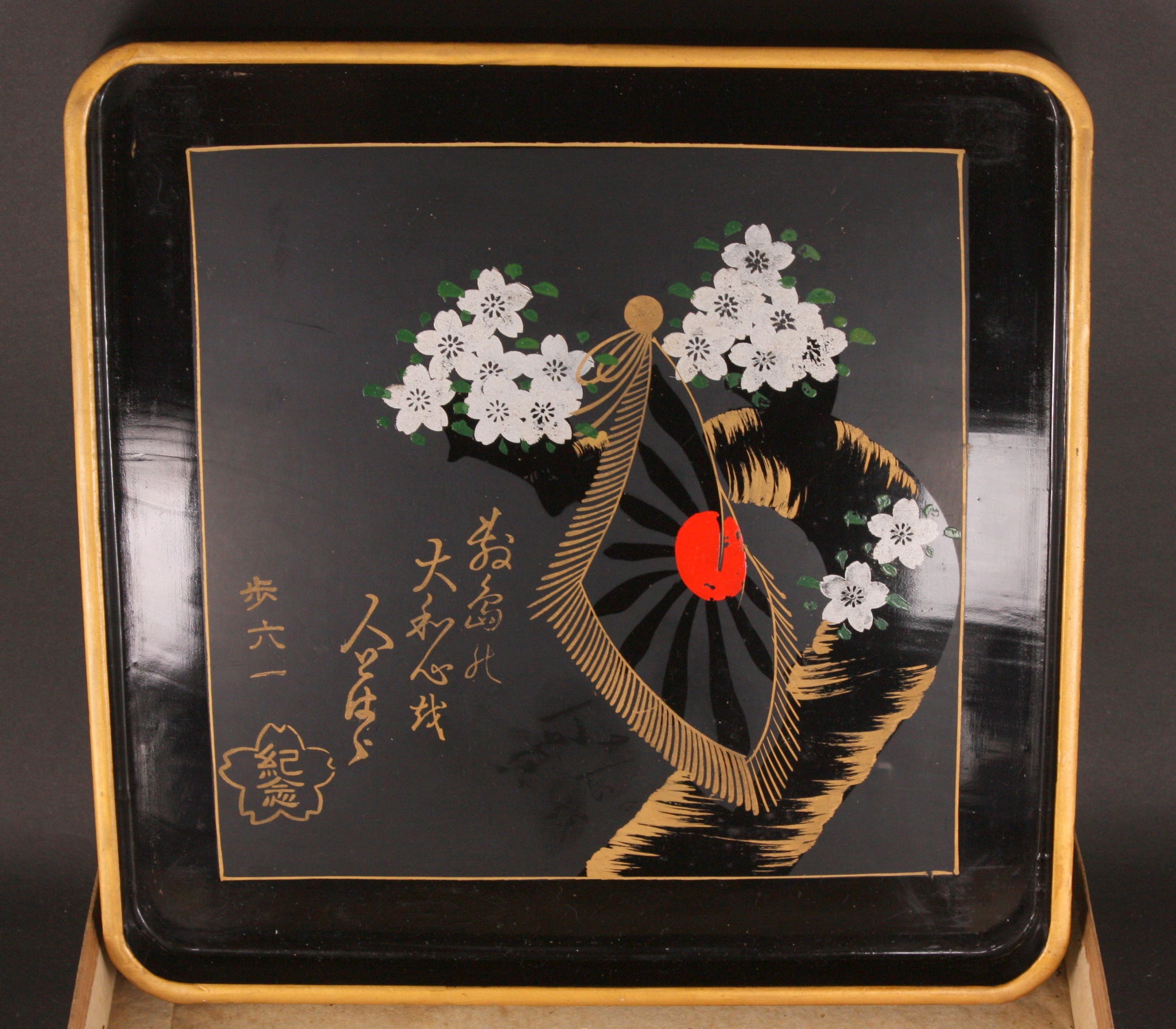 Antique Japanese Military Infantry Blossom Tree Flag Army Lacquer Tray