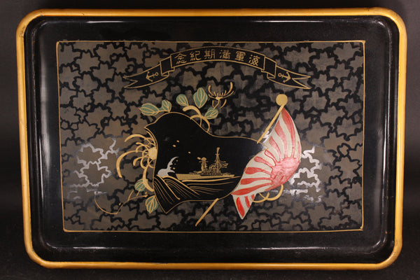 Antique Japanese Military Battleship Nagato Navy Lacquer Tray