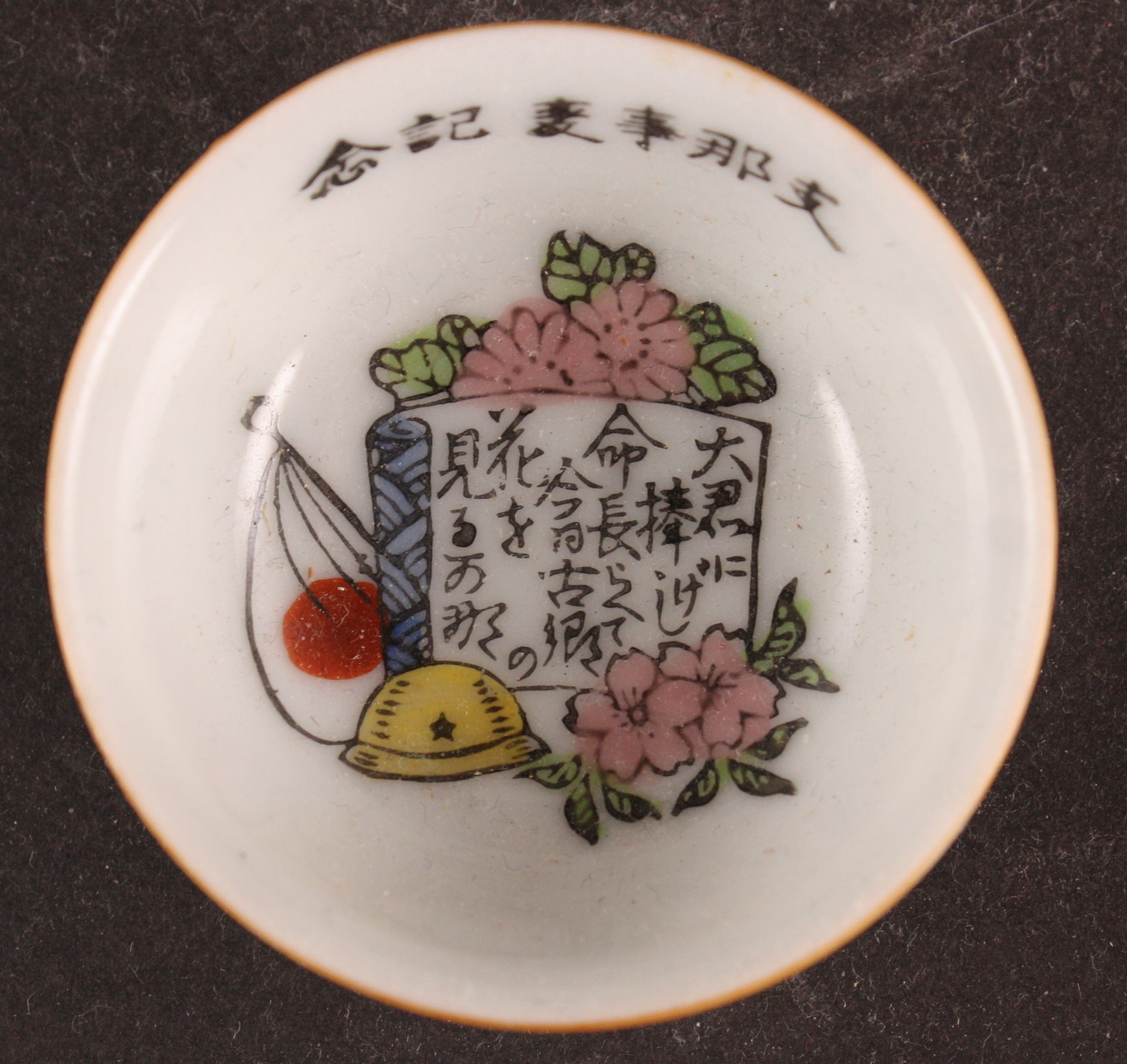 Antique Japanese Military Poem Helmet China Incident Army Sake Cup