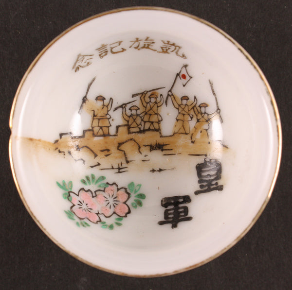 Rare Antique Japanese Military Soldiers on Great Wall Celebration Helmet Army Sake Cup
