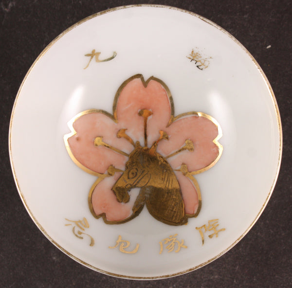 Antique Japanese Military Horse Blossom Transport Army Sake Cup
