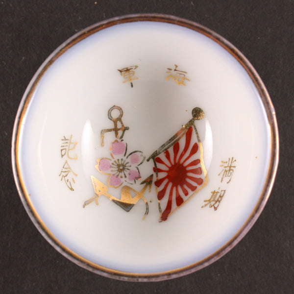 Antique Japanese Military Anchor Flag Navy Sake Cup