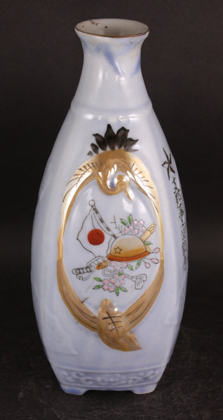 Antique Japanese Military Helmet Crane Katana China Incident Army Sake Bottle