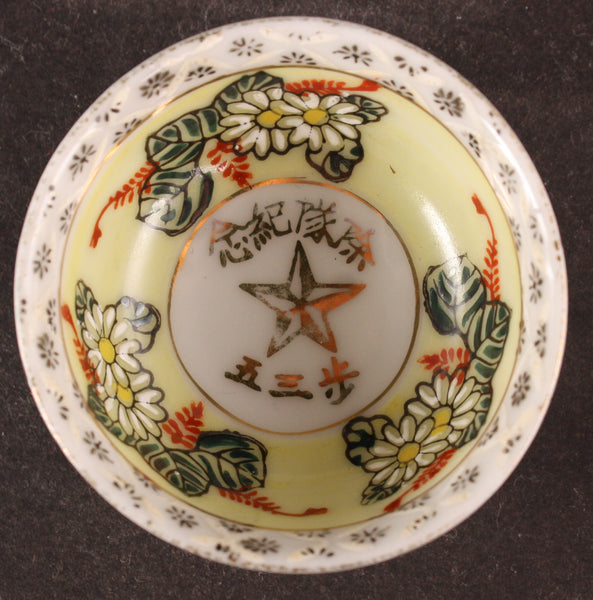 Antique Japanese Military Kutani Infantry Star Chrysanthemums Army Sake Cup
