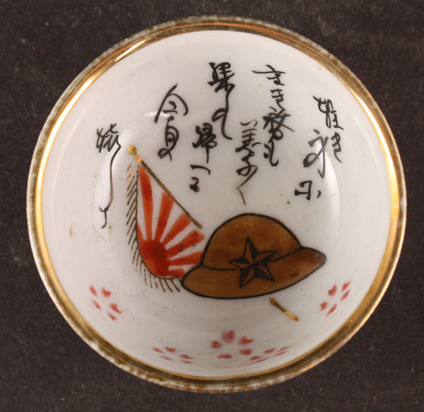 Antique Japanese Military Pith Helmet Poem Kutani Army Sake Cup