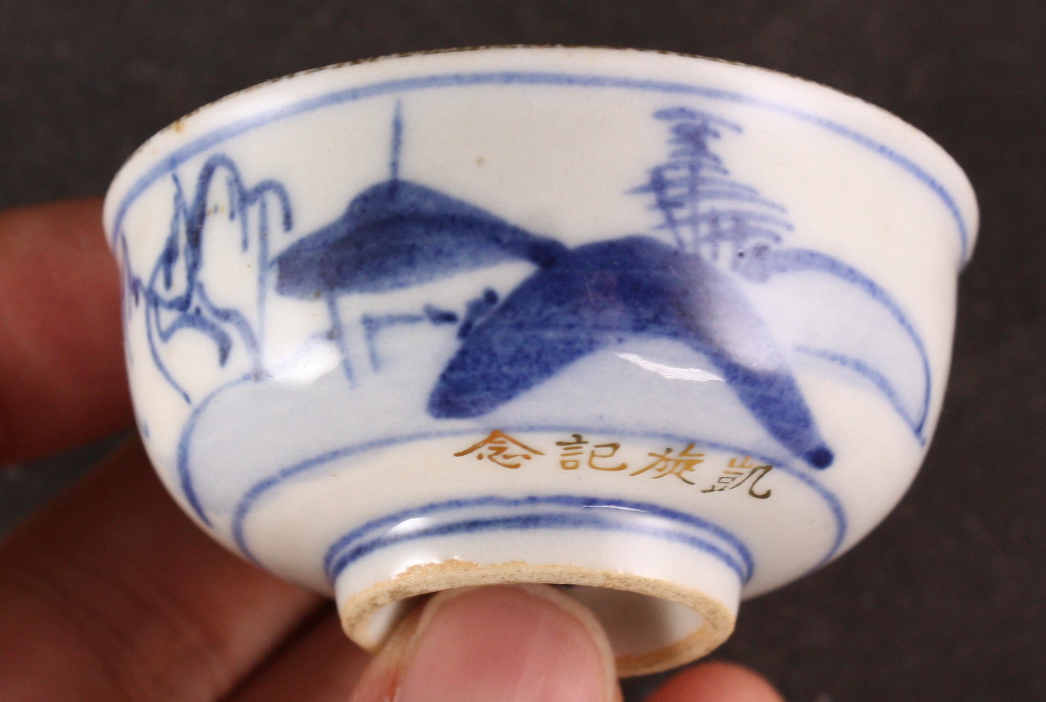 Antique Japanese Military Pith Helmet Poem Kutani Army Sake Cup