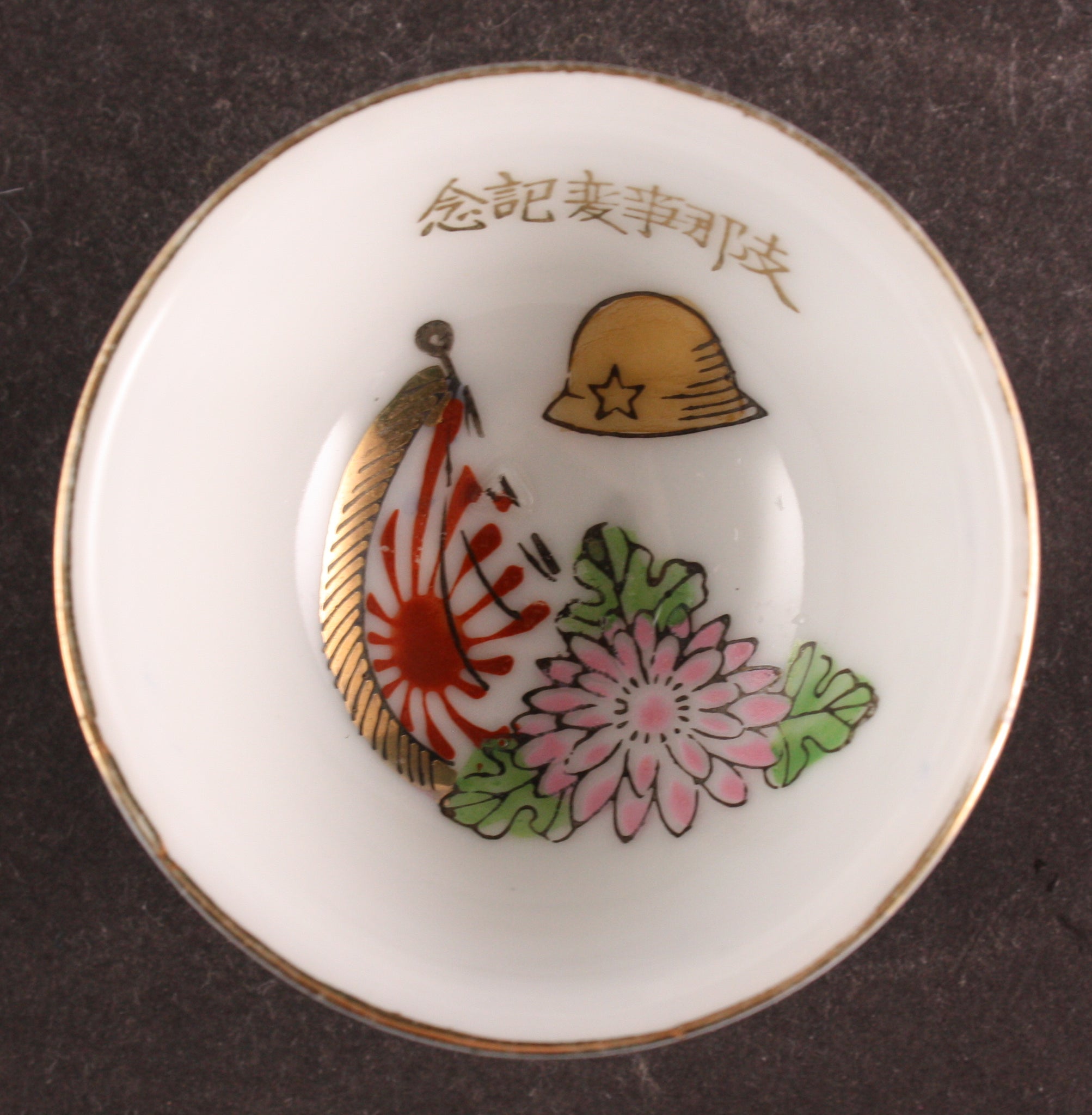 Antique Japanese Military Chrysanthemum Helmet China Incident Army Sake Cup