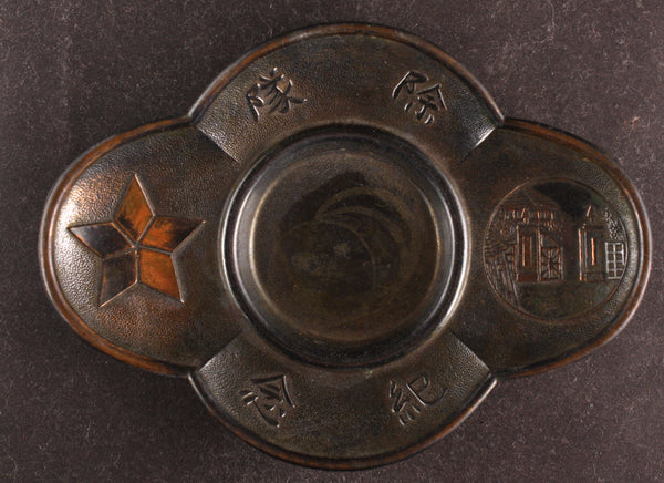 Antique Japanese Military Discharge Commemoration Copper Cup Saucer