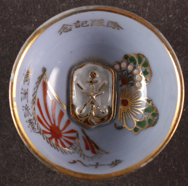 Antique Japanese Military Veterans Association Badge Manchukuo Infantry Army Sake Cup