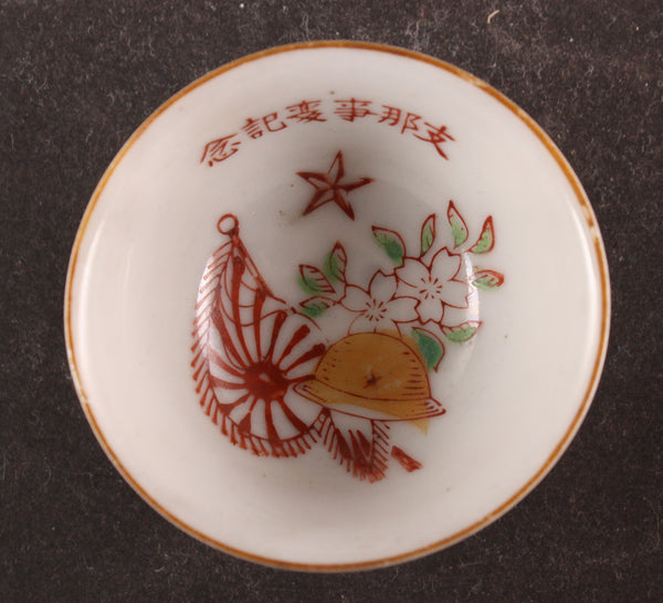 Antique Japanese Military Helmet Flag China Incident Army Sake Cup