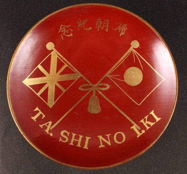 Very Rare Antique Japanese Union Jack Roman Alphabets Lacquer Sake Cup