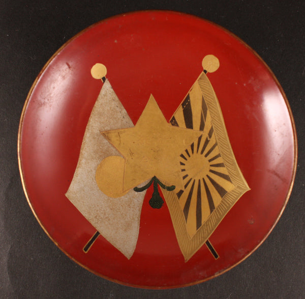 Russo Japanese War Victory Flags Lacquer Army Sake Cup