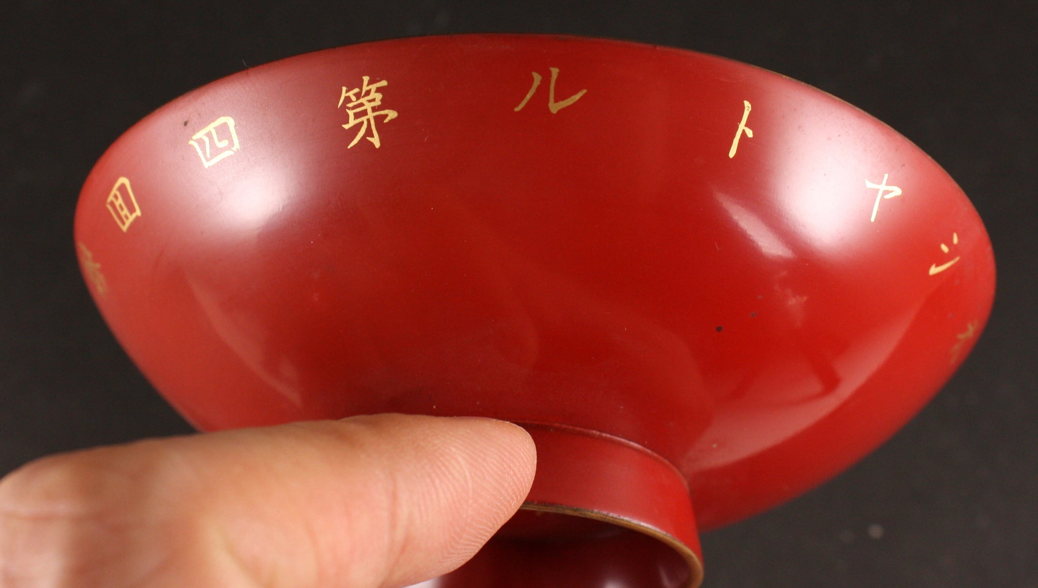 Very Rare Antique Japanese 1916 Seattle Sojourners Return Visit Commemoration Lacquer Sake Cup