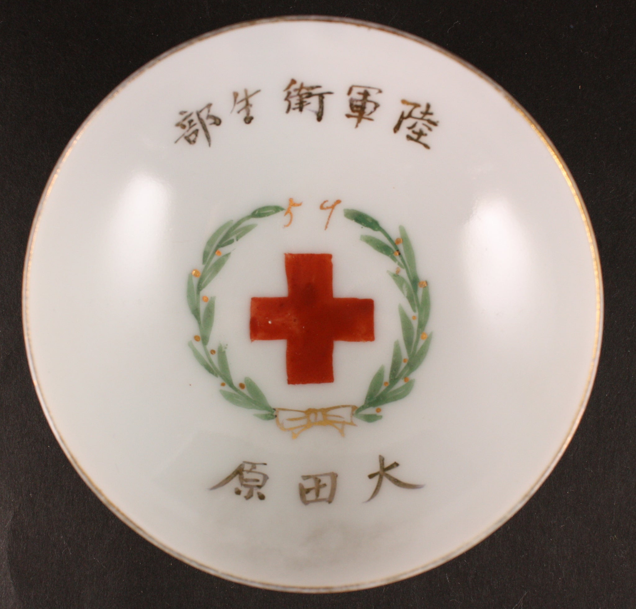 Antique Japanese Military Red Cross Medic Arabic Numerals Army Sake Cup