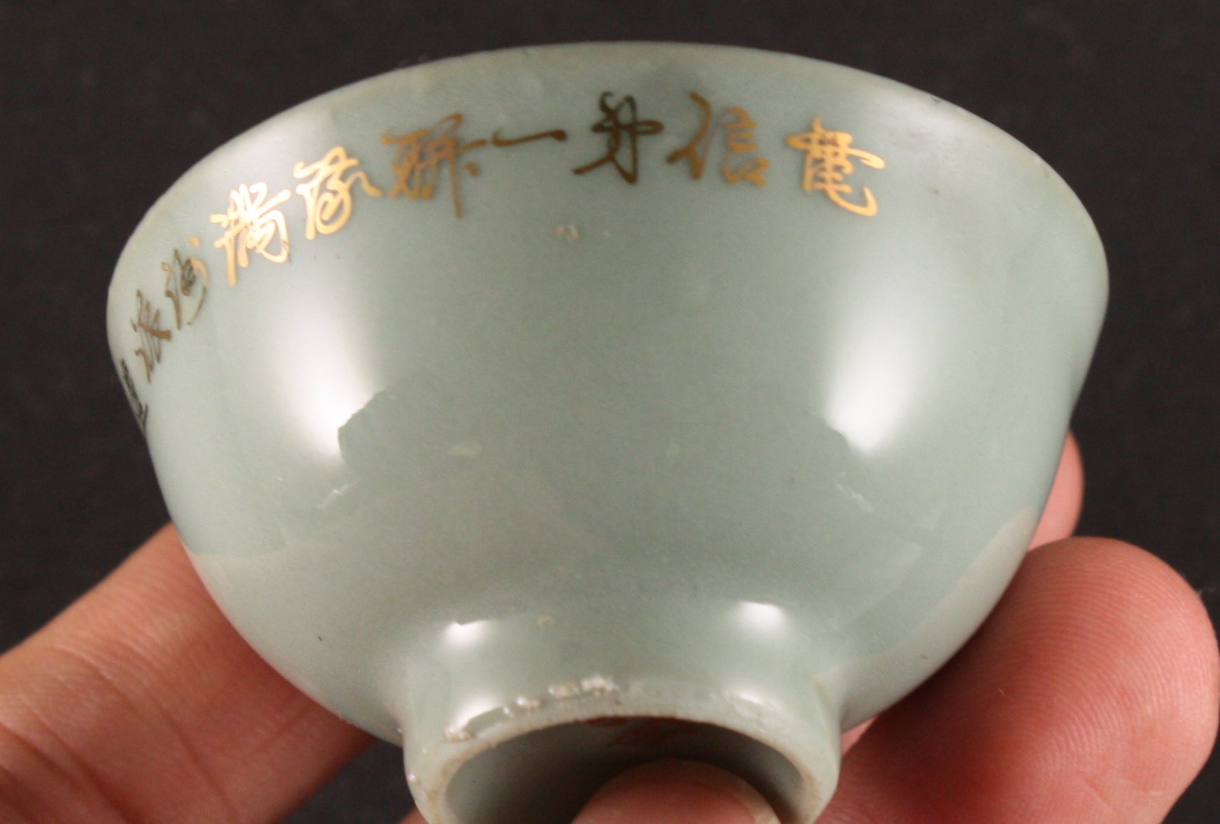 Antique Japanese Military Lighting Electricity Signal Unit Army Sake Cup
