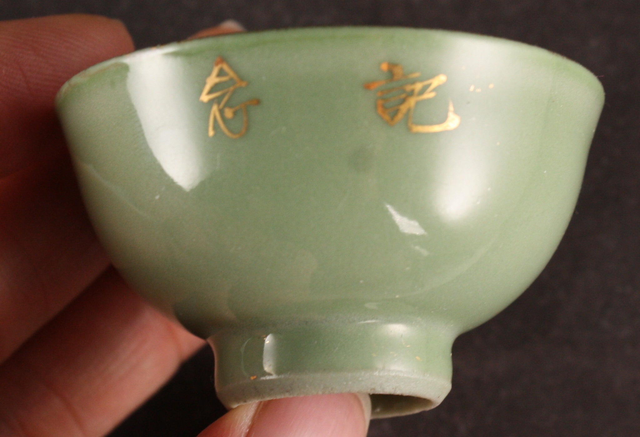 Antique Japanese Military Blossoms Star Army Sake Cup