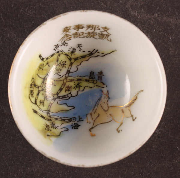 Antique Japanese Military East China Map Horse Army Sake Cup