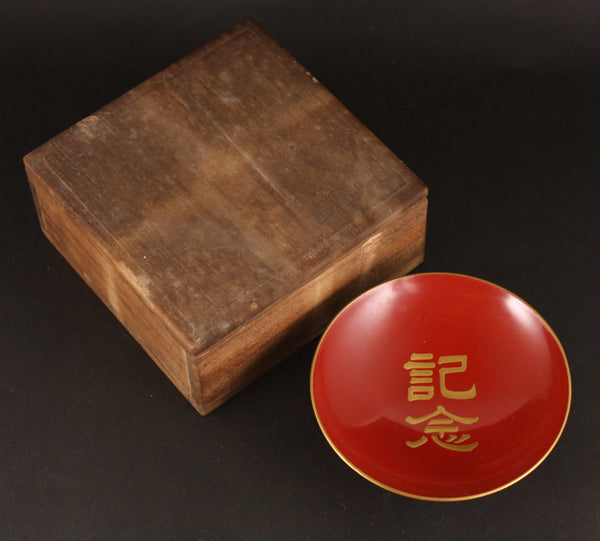 Antique Japanese Military 1935 War Clothing Factory 50th Anniversary Lacquer Army Sake Cup