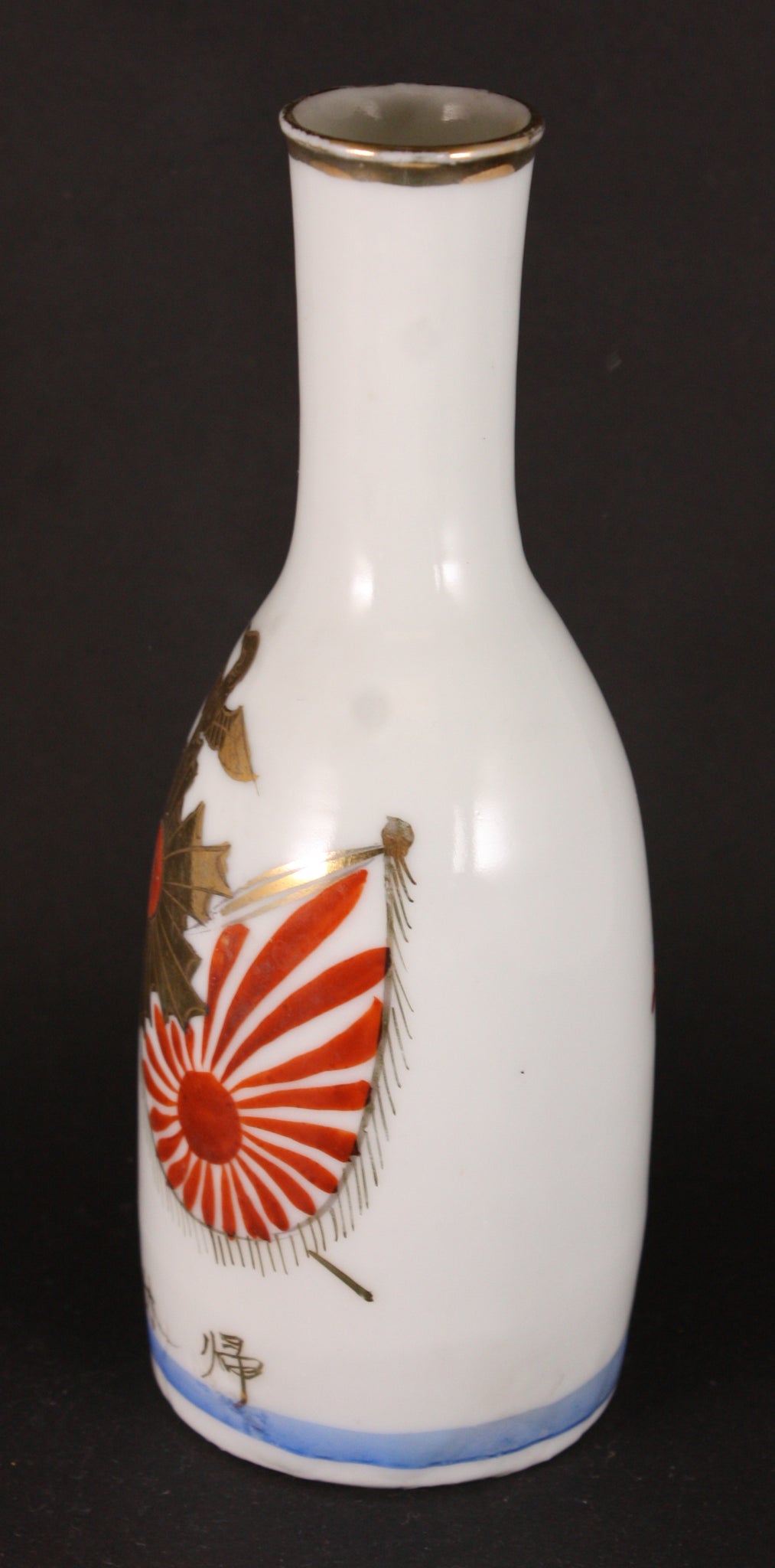 Antique Japanese Military Korea Infantry Rising Sun Badge Army Sake Bottle